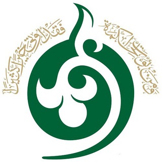 لوگوی کانال تلگرام hekmateislami — مجمع عالی حکمت اسلامی