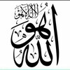 لوگوی کانال تلگرام hekmaterfani11 — حکمت عرفانی