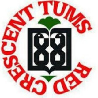 لوگوی کانال تلگرام helal_tums — کانون هلال احمر دانشگاه علوم پزشکی تهران