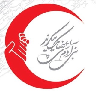 لوگوی کانال تلگرام helalahmar_tm — HelalAhmar TM