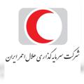 Telegram kanalining logotibi helalinvestment — شرکت سرمایه‌گذاری هلال‌احمر ایران