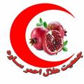 Logo saluran telegram helalsaveh — رد نیوز ساوه