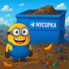 Логотип телеграм канала @helin1399 — Спамерская мусорка 139