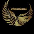 Logo saluran telegram helisadchanel — هلیساد کانال