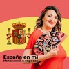 Логотип телеграм канала @helllospanish — Испанский в опросах 🇪🇸