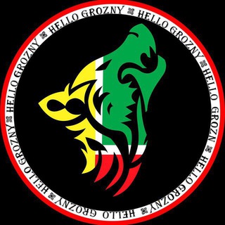 Логотип телеграм канала @hello_grozny — Грозный