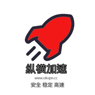 电报频道的标志 hello_okvpn — 纵横加速公告通知-www.okvpn.cc
