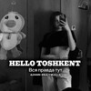 Telegram kanalining logotibi hello_pubg_toshkent — 𝗛𝗘𝗟𝗟𝗢 𝗧𝗢𝗦𝗛𝗞𝗘𝗡𝗧