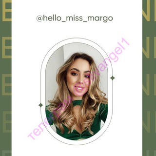 Логотип телеграм канала @hellomissmargo — Марго Бышкова reels hello miss margo рилс идеи