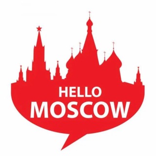 Логотип телеграм канала @hellomoscowcalling — Алло, Москва! Ты Calling?