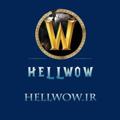 Telegram channel Hellwow logo