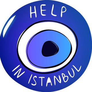 Логотип телеграм канала @help_in_istanbul — Помощь в Стамбуле | Help in Istanbul
