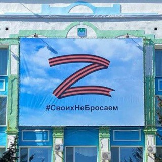 Логотип телеграм канала @help_svo_bel — Оперштаб ПСУ СВО. Белогорск
