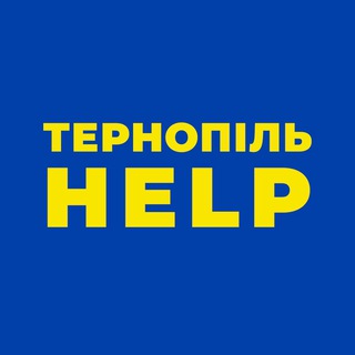 Логотип телеграм -каналу help_ternopil — Тернопіль HELP