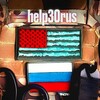 Логотип телеграм канала @help30rus — Help30rus