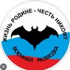 Логотип телеграм канала @help6company — ЖИЗНЬ-РОДИНЕ, ЧЕСТЬ-НИКОМУ!