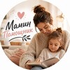 Логотип телеграм канала @help_kids_mama — Мамин Помощник️