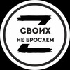 Логотип телеграм канала @help_ldnr_rus — СВОИХ НЕ БРОСАЕМ!