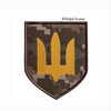 Логотип телеграм -каналу help_ukraine_online — HelpUkraine