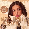 Логотип телеграм канала @helpfrperl_00 — Услышано Хоукинс | интерактивы и стикеры по всем фд || эмодзи по всем фд