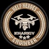 Логотип телеграм -каналу helpherpeskharkiv — 🇺🇦Help Heroes Kharkiv🇺🇦