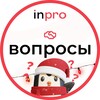 Логотип телеграм канала @helpindproekt — 🗂 Вопросник | Индивидуальный проект | @inpro_project