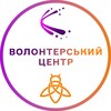 Логотип телеграм -каналу helpkamianske — Волонтерський центр м. Камʼянське