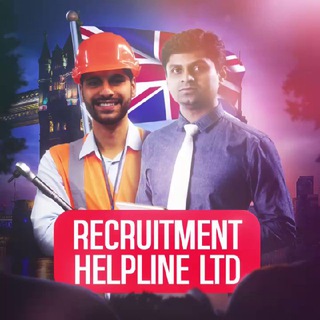 Telegram kanalining logotibi helpline_ltd — RECRUITMENT HELPLINE LTD