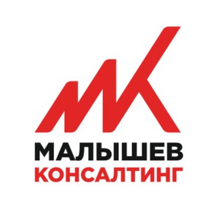 Логотип телеграм канала @helpmk — Малышев Консалтинг