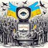 Логотип телеграм -каналу helpmypoligraf — Мобилизация полиграфа: зачем Украине - детектор лжи?