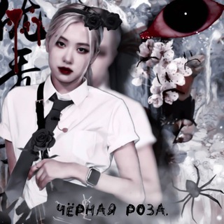 Логотип телеграм канала @helppchanel — канал закрытый.