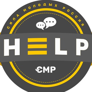 Логотип телеграм канала @helpsmr — HELP | Не осуждая, помогу!