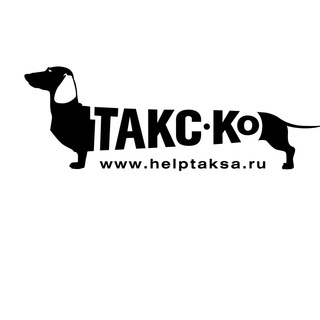 Логотип телеграм канала @helptaksamsk — Helptaksa