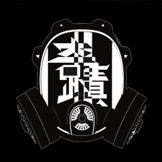 电报频道的标志 helpthefightguys — 奇蹟Channel