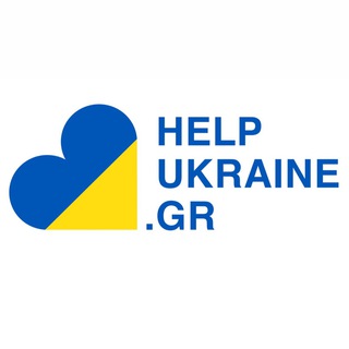 Логотип телеграм -каналу helpukrainegr — Help Ukraine Greece