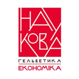 Логотип телеграм -каналу helvetica_econom — Гельветика наукова. Економіка