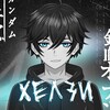 Логотип телеграм канала @helzigg — Хелзи