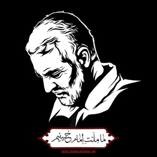 لوگوی کانال تلگرام hematzeynodin — ☫ sʜᴏʜᴀᴅᴀ ☫