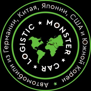 Логотип телеграм канала @hemi_go — Авто Мото Заказ | MonsterCar Logistic
