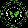 Логотип телеграм канала @hemi_go — Monstercar Logistic/АВТО ПОД ЗАКАЗ