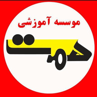 Logo de la chaîne télégraphique hemmat_ins - مؤسسه هم انديشي مغزهاي متفكر و تلاشگر (همت)