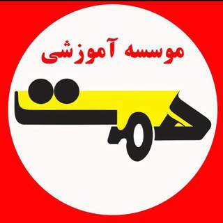 لوگوی کانال تلگرام hemmat_ins — مؤسسه هم انديشي مغزهاي متفكر و تلاشگر (همت)