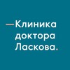 Логотип телеграм канала @hemoncru — Клиника доктора Ласкова