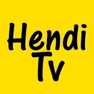 لوگوی کانال تلگرام hendiitv — Henditv