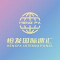 Logo saluran telegram hengfaguoji — 恒发国际-全球支付汇率每日更新