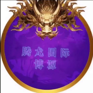 电报频道的标志 henhaokao_bot — 博源集团