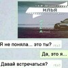 Логотип телеграм канала @henloilya — мемы для Ильи