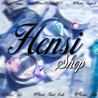 Telgraf kanalının logosu hensi_shop — ℍ𝔼ℕ𝕊𝕀 𝕊ℍ𝕆ℙ [ღ]