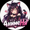 Logo of telegram channel hentaiettianime — Хентай, Этти аниме 🔞 фильмы и сериалы