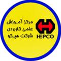 Logo saluran telegram hepcoedu — آموزش هپکو